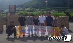 희망을 나누는 사람들, 완도에 5천만원 생활용품 기탁 
