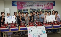 통일미래연대, 새내기 탈북민 후원행사