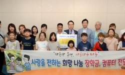 (사)희망을나누는사람들, '따뜻한 동행, 아름다운 나눔' 실천