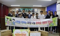 희망을나누는사람들-일산동부경찰서 범죄피해자 및 사회적약자 보호기금 전달