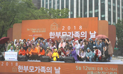 매년 5월 10일 한부모가족의날