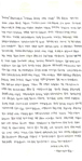 해피빈 수혜자 김수현 어머님께서 보내주신 감사편지
