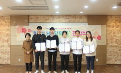 우송대학교 희망나눔 장학금 전달식