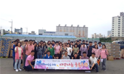 희망을나누는사람들-LG생황건강,목포지역 37개 사회복지시설에 1