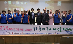통일미래연대,미혼모가정 등에 선물꾸러미 전달