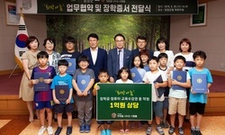 (사)희망을나누는사람들, 담양군과 업무협약 및 1억상당 장학금 