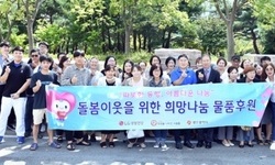 희망을나누는사람들 - 광주시, 돌봄 가정지원 위한 가정
