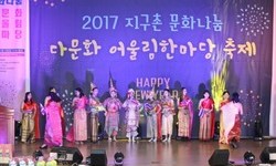 [네이버 해피빈] 지구촌문화나눔 다문화 어울림한마당 행사를 응원해주세요