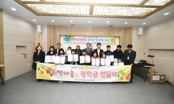 속초시와 희망나눔 연결운동 업무협약 체결 & 장학금 전달식