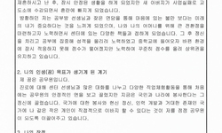 나의 꿈
