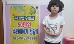 [해피빈 최종후기] 입원과 퇴원을 수십차례 반복한 수현이