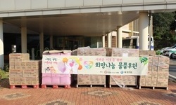 (시)희망을나누는사람들, 담양군 복지재단에 생필품 전달