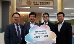 희망을나누는사람들, 양천사랑복지재단과 '사랑의 생필품'