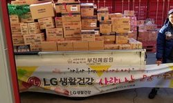LG생활건강 사랑나눔 물품후원 - 배분 현장