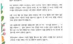 오류마을에서 온 편지