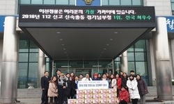 이천경찰서, 희망나눔 김치후원 행사 실시