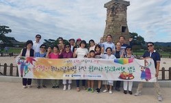 추석맞이 국토사랑 힐링&여행 캠프