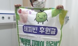 [해피빈 최종후기] 지민이가 암을 이겨낼 수 있도록