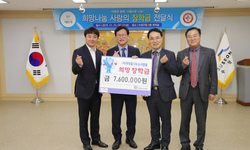 수성구-희망을나누는사람들 장학금 전달식