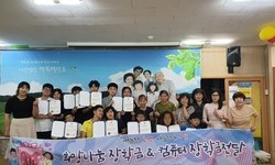 울산광역시 한부모 가정에 따뜻한 사랑을 전하는 희망나눔 장학금 전달