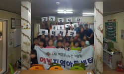 롯데제과, 설 앞두고 소외이웃에게 온정 나눠