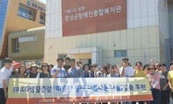 장성군장애인종합복지관, (사)희망을나누는사람들 ... 후원물품 