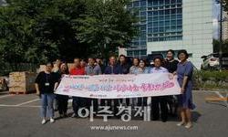 희망을 나누는 사람들 생필품나눔행사