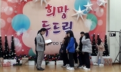 희망을나누는사람들 '2019 희망두드림 나눔행사' 개최