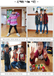 광주 신애원에서 보내주신 감사편지
