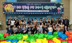 LG생활건강-(사)희망을나누는사람들, 북한이탈주민 500가정에 
