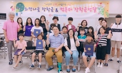 인천광역시 한부모가정에 사랑가득 희망나눔 장학금 전달