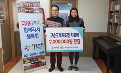 [해피빈 최종후기] 구순구개치조열 치료비 후원