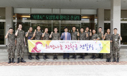 육직부대 모범장병에 희망나눔장학금 전달