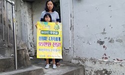 [해피빈 최종후기] 아이의 선천성기형때문에 가정을 떠난 아빠