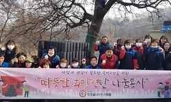 희망을나누는사람들 연탄봉사 현장