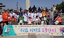 장애인들이 함께 한 힐링체험 행사에 물품후원