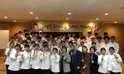  우송대 글로벌한식조리학과, 사랑의 도시락 나눔 봉사 발대식