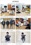 광주 애육원에서 보내주신 감사편지