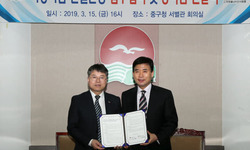인천 중구-(사)희망을 나누는 사람들, 업무 협약 체결