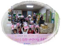 희망을 나눠주셔서 항상감사합니다~~