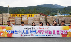 완도군에 사랑나눔 물품전달