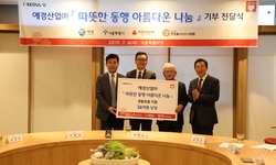 서울시 저소득 가정 지원을 위한 희망나눔 후원품 전달식!