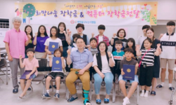 (사)희망을 나누는 사람들 한부모가정 아동들에게 장학금 전달 