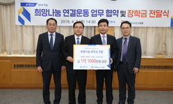 창원시 업무협약 및 장학금전달식