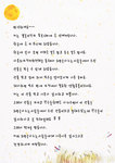 희망박스를 전달 받은 수혜자 들에게서 온 감사편지