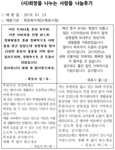 목포시 물품후원 나눔후기 및 전달사진