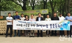 (사)희망을 나누는 사람들-애경산업, 양천사랑복지재단에 1억원 