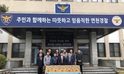 연천경찰서, (사)희망을 나누는 사람들과 업무협약 체결