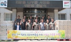 육군 8군단에 위문품 전달