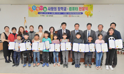 (사)희망을 나누는 사람들, 순창군에 장학금 · 물품 전달